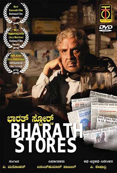 Bharath Stores (2013) film online, Bharath Stores (2013) eesti film, Bharath Stores (2013) full movie, Bharath Stores (2013) imdb, Bharath Stores (2013) putlocker, Bharath Stores (2013) watch movies online,Bharath Stores (2013) popcorn time, Bharath Stores (2013) youtube download, Bharath Stores (2013) torrent download